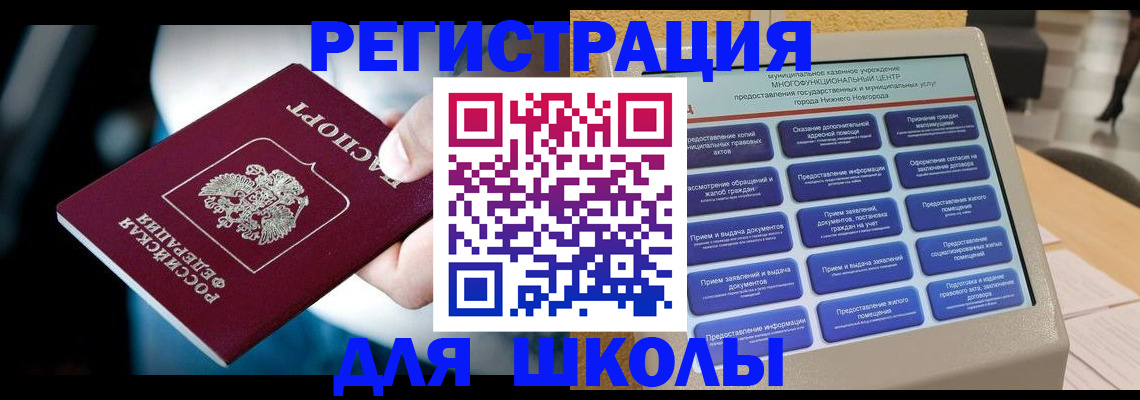 найти адрес прописки в Прокопьевске